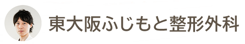 クリニック名